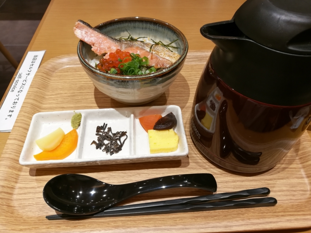 f:id:sakurakura0:20180426202649j:plain f:id:sakurakura0:20180426202649j:plain