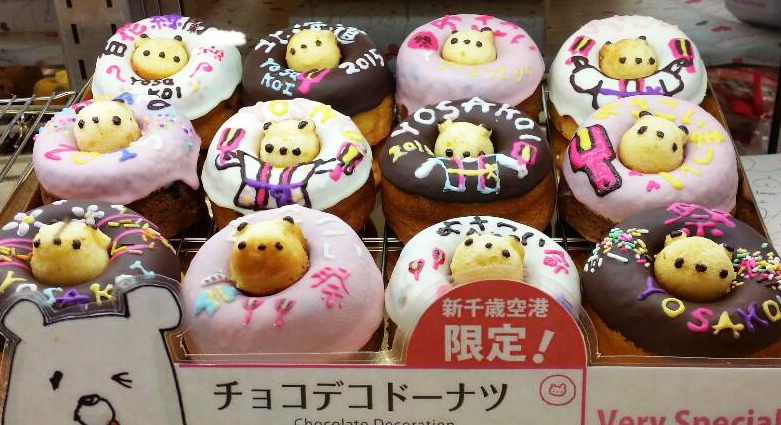 f:id:sakurakura0:20180427194345j:plain f:id:sakurakura0:20180427194345j:plain
