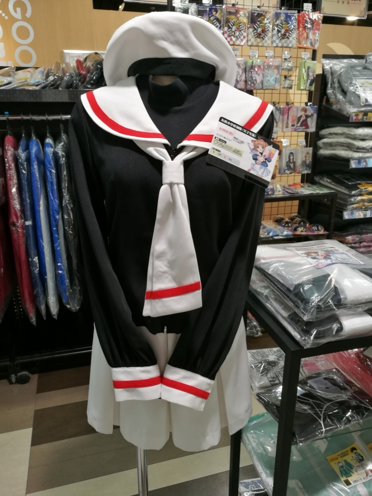 f:id:sakurakura0:20180503211914j:plain