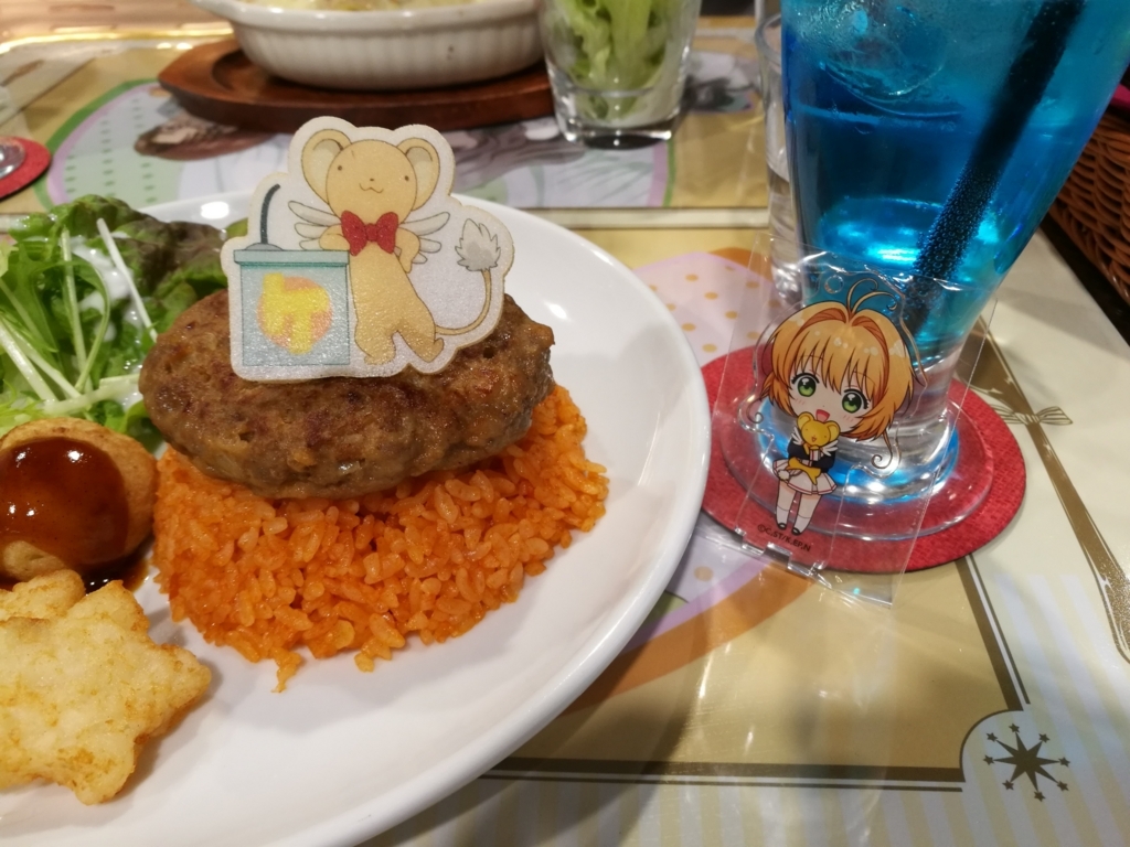 f:id:sakurakura0:20180503211924j:plain