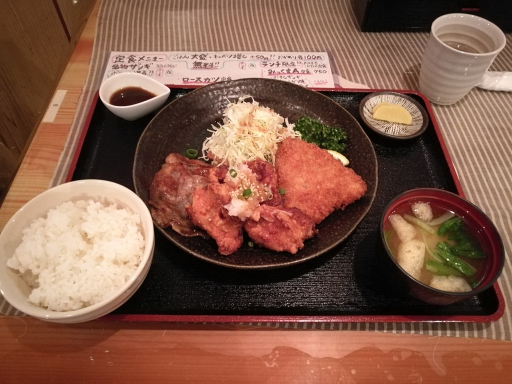 f:id:sakurakura0:20180528204222j:plain