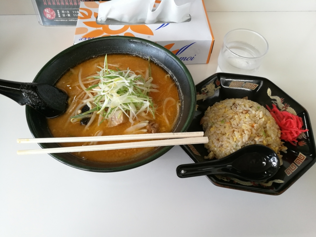 f:id:sakurakura0:20180612181513j:plain f:id:sakurakura0:20180612181513j:plain