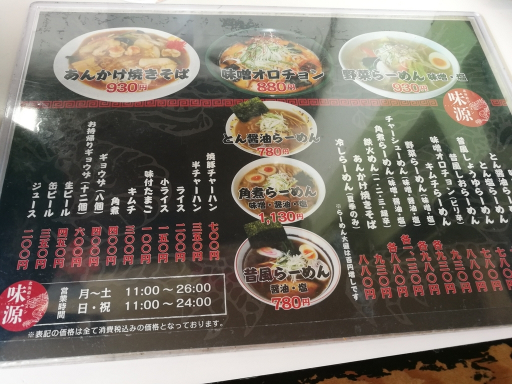 f:id:sakurakura0:20180612181529j:plain f:id:sakurakura0:20180612181529j:plain