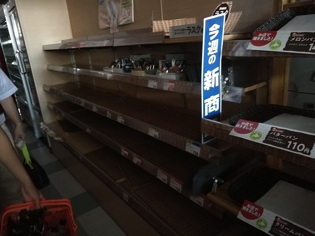 f:id:sakurakura0:20180919133130j:plain f:id:sakurakura0:20180919133130j:plain