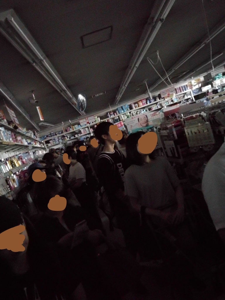 f:id:sakurakura0:20180919133150j:plain f:id:sakurakura0:20180919133150j:plain