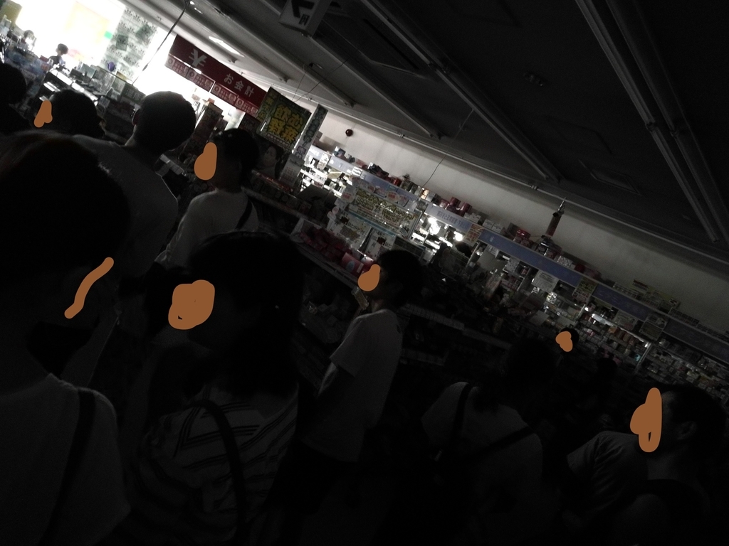 f:id:sakurakura0:20180919133159j:plain f:id:sakurakura0:20180919133159j:plain