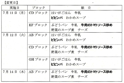f:id:sakuraline:20110712005808j:image