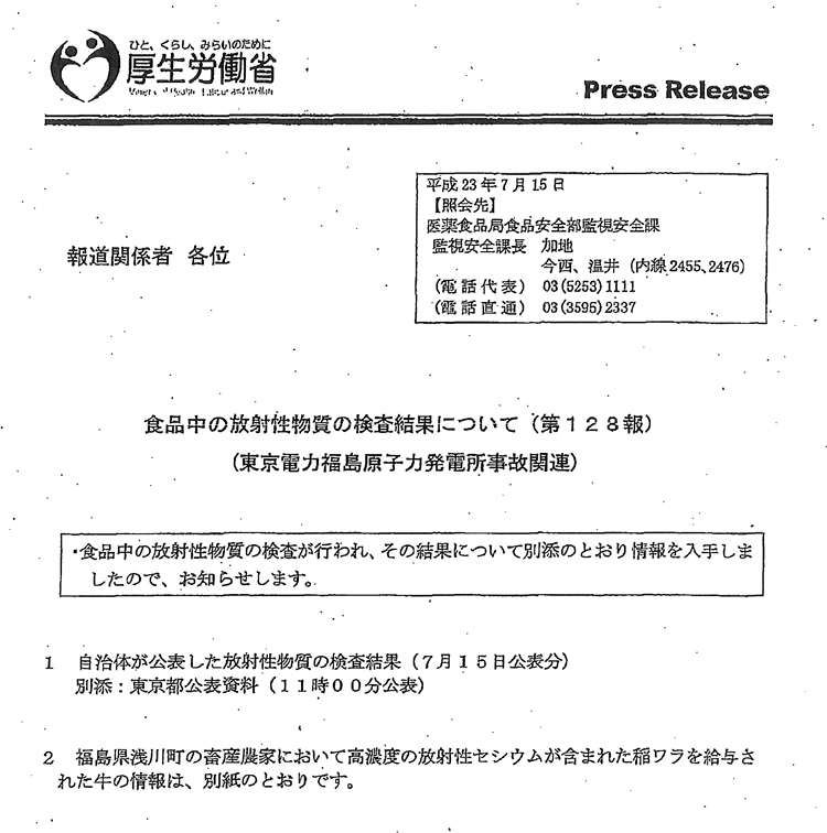 f:id:sakuraline:20110715204008j:image:w400 f:id:sakuraline:20110715204008j:image:w400