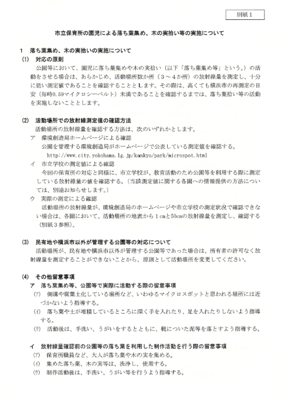 f:id:sakuraline:20111012183609p:image:w640