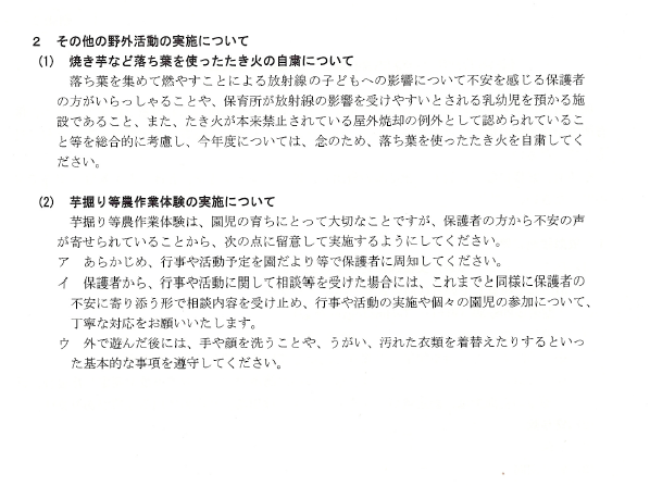 f:id:sakuraline:20111012183738p:image:w640