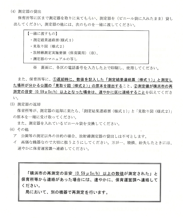 f:id:sakuraline:20111012183740p:image:w640