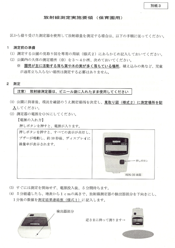 f:id:sakuraline:20111012183741p:image:w640