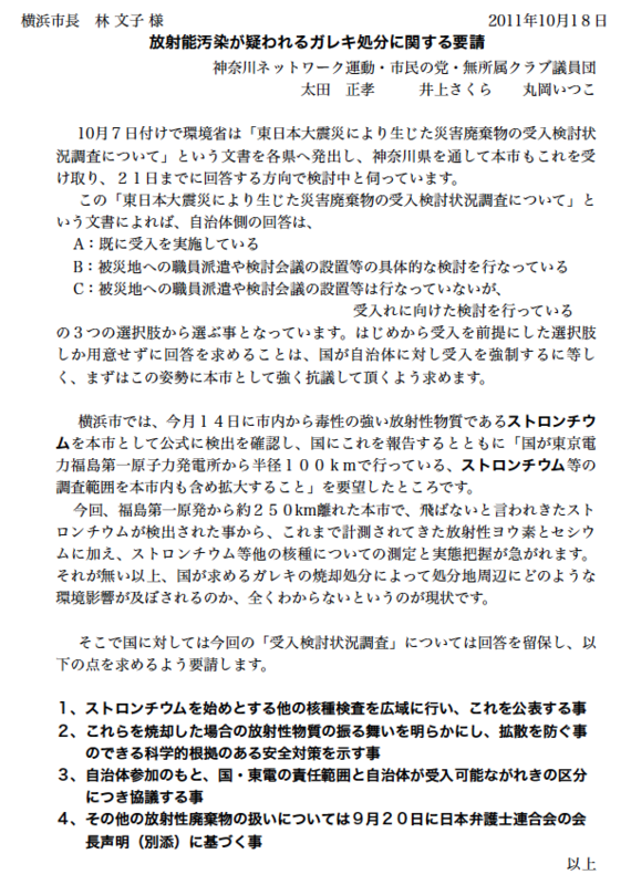 f:id:sakuraline:20111018225237p:image