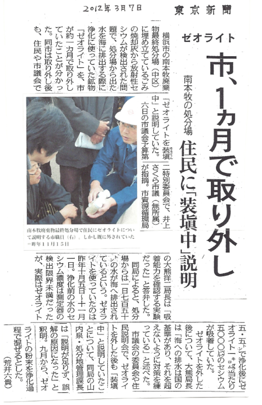 f:id:sakuraline:20120308221321p:image:w640