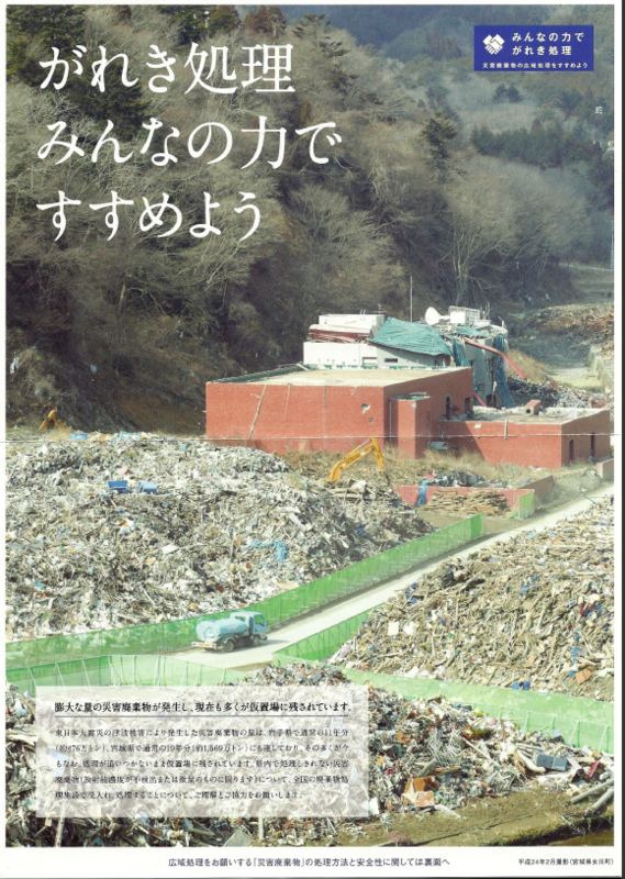 f:id:sakuraline:20120323183900p:image:w360