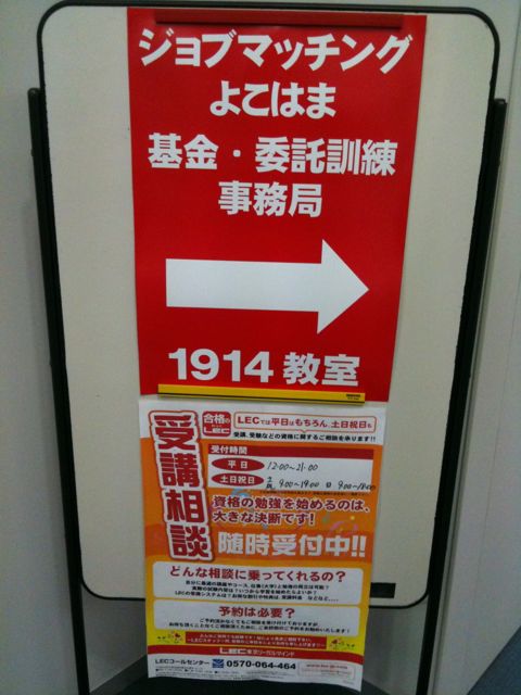 f:id:sakuraline:20121003182232j:image