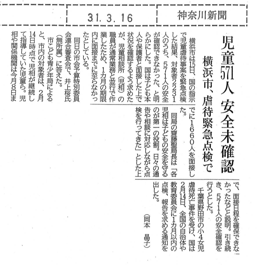 f:id:sakuraline:20190327154743p:plain