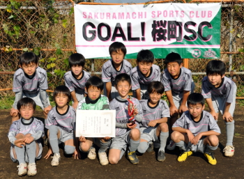 12/05秋季区民体育大会4年すぎのこ大会第4位(4年生Aチーム)