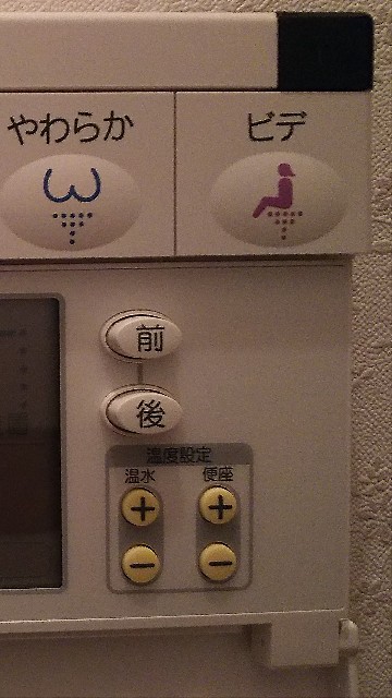 f:id:sakuramaru-japan:20181222211447j:image