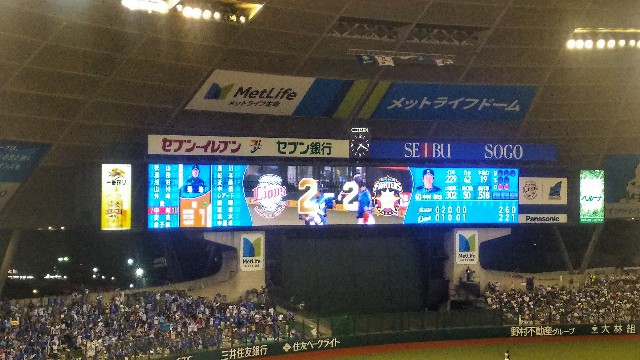 f:id:sakuramaru-japan:20190118193115j:image