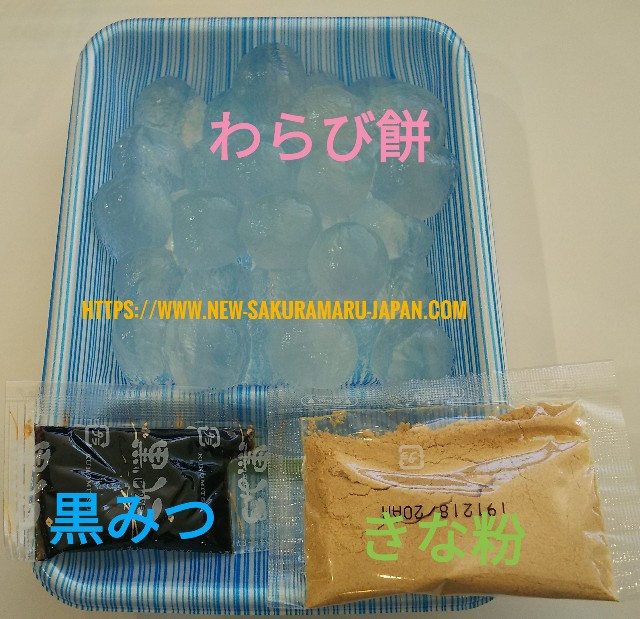 f:id:sakuramaru-japan:20190425100743j:image f:id:sakuramaru-japan:20190425100743j:image