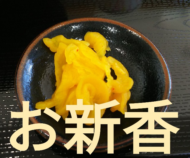 f:id:sakuramaru-japan:20190425100818j:image f:id:sakuramaru-japan:20190425100818j:image