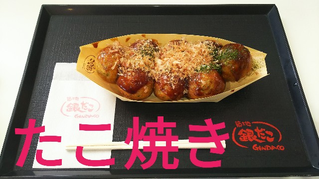 f:id:sakuramaru-japan:20190425101102j:image f:id:sakuramaru-japan:20190425101102j:image