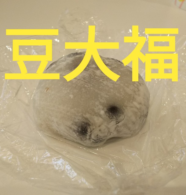 f:id:sakuramaru-japan:20190523122639j:image f:id:sakuramaru-japan:20190523122639j:image
