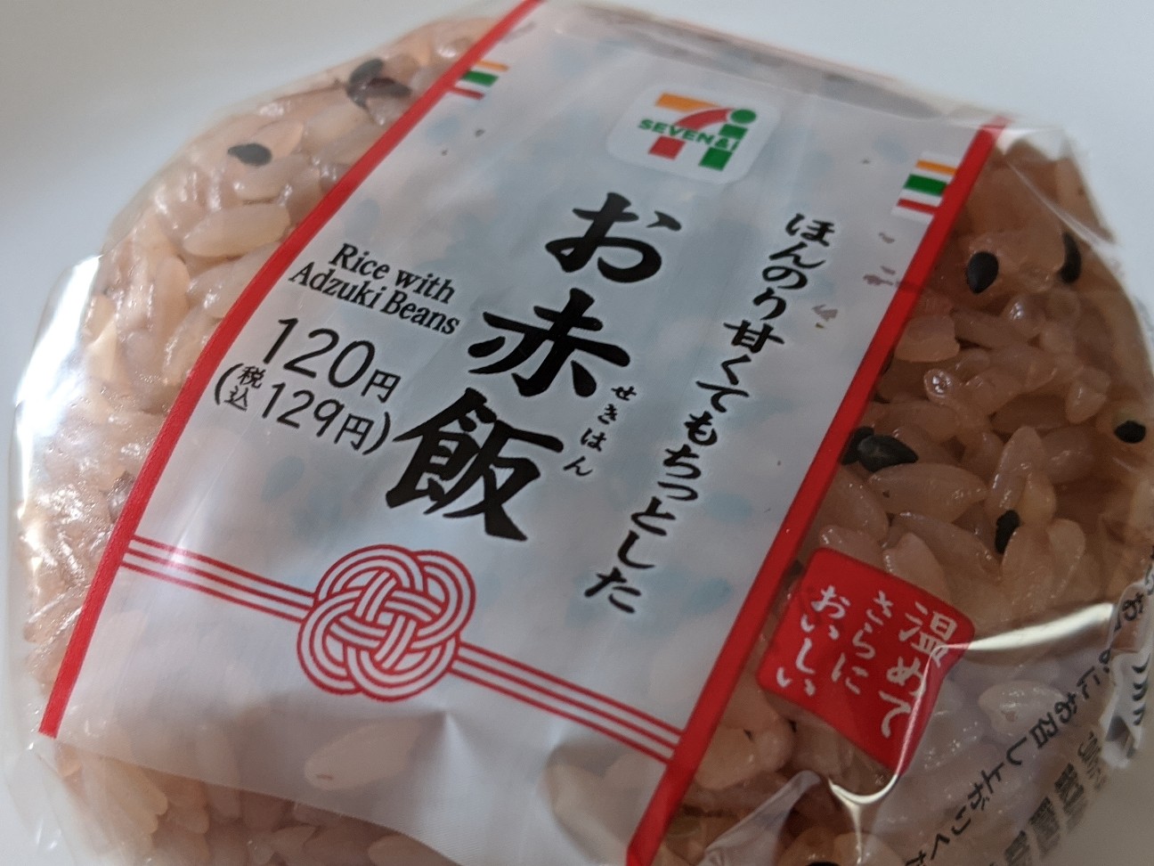 f:id:sakuramaru-japan:20200817140149j:image f:id:sakuramaru-japan:20200817140149j:image