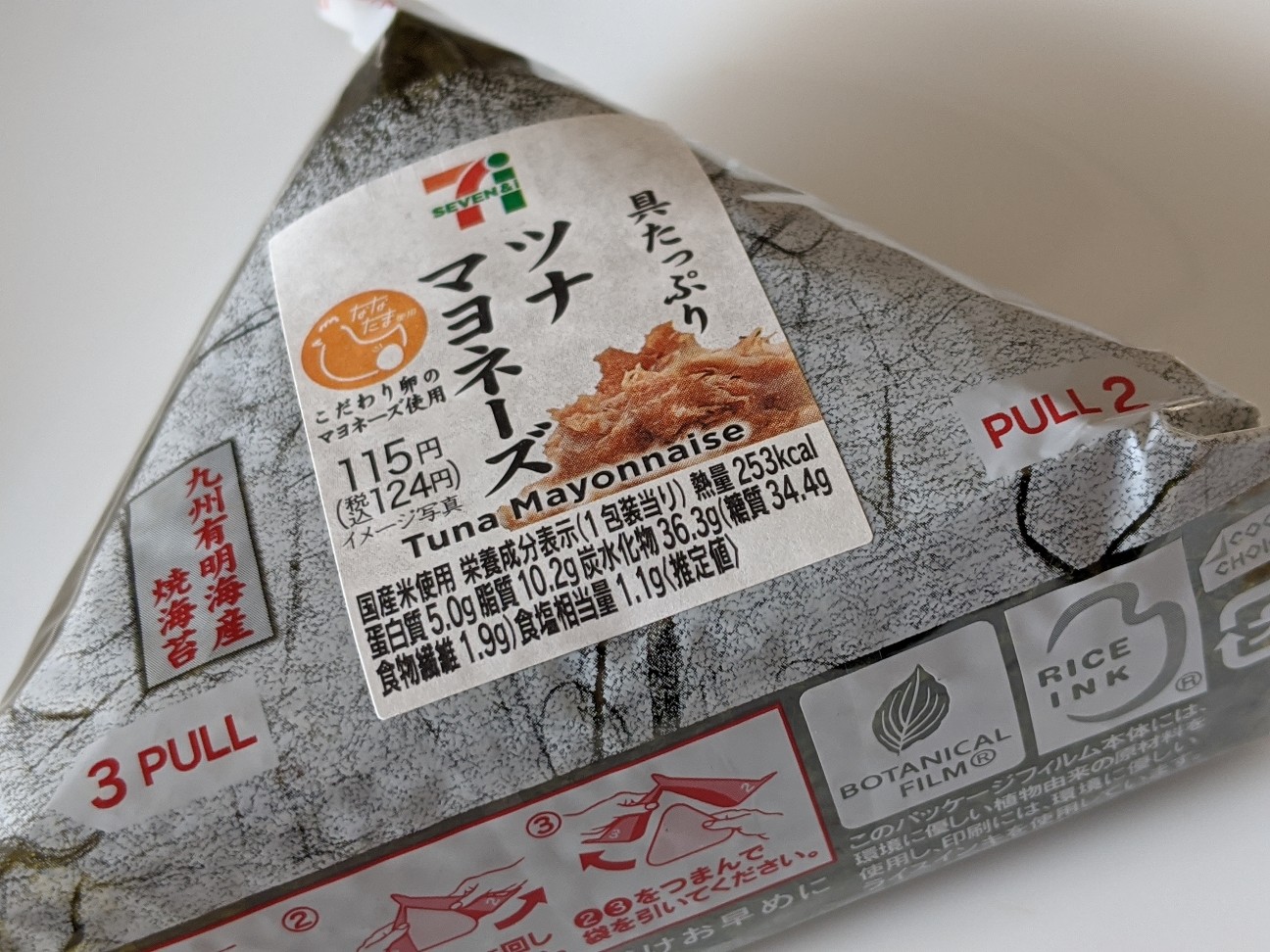 f:id:sakuramaru-japan:20200817140314j:image f:id:sakuramaru-japan:20200817140314j:image