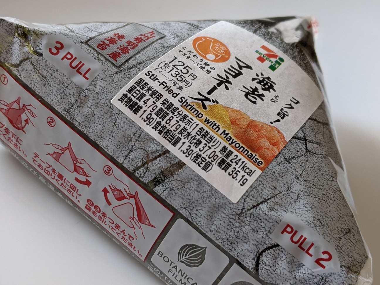 f:id:sakuramaru-japan:20200817140340j:image f:id:sakuramaru-japan:20200817140340j:image