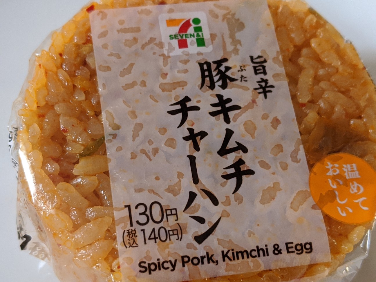 f:id:sakuramaru-japan:20200821014440j:image f:id:sakuramaru-japan:20200821014440j:image