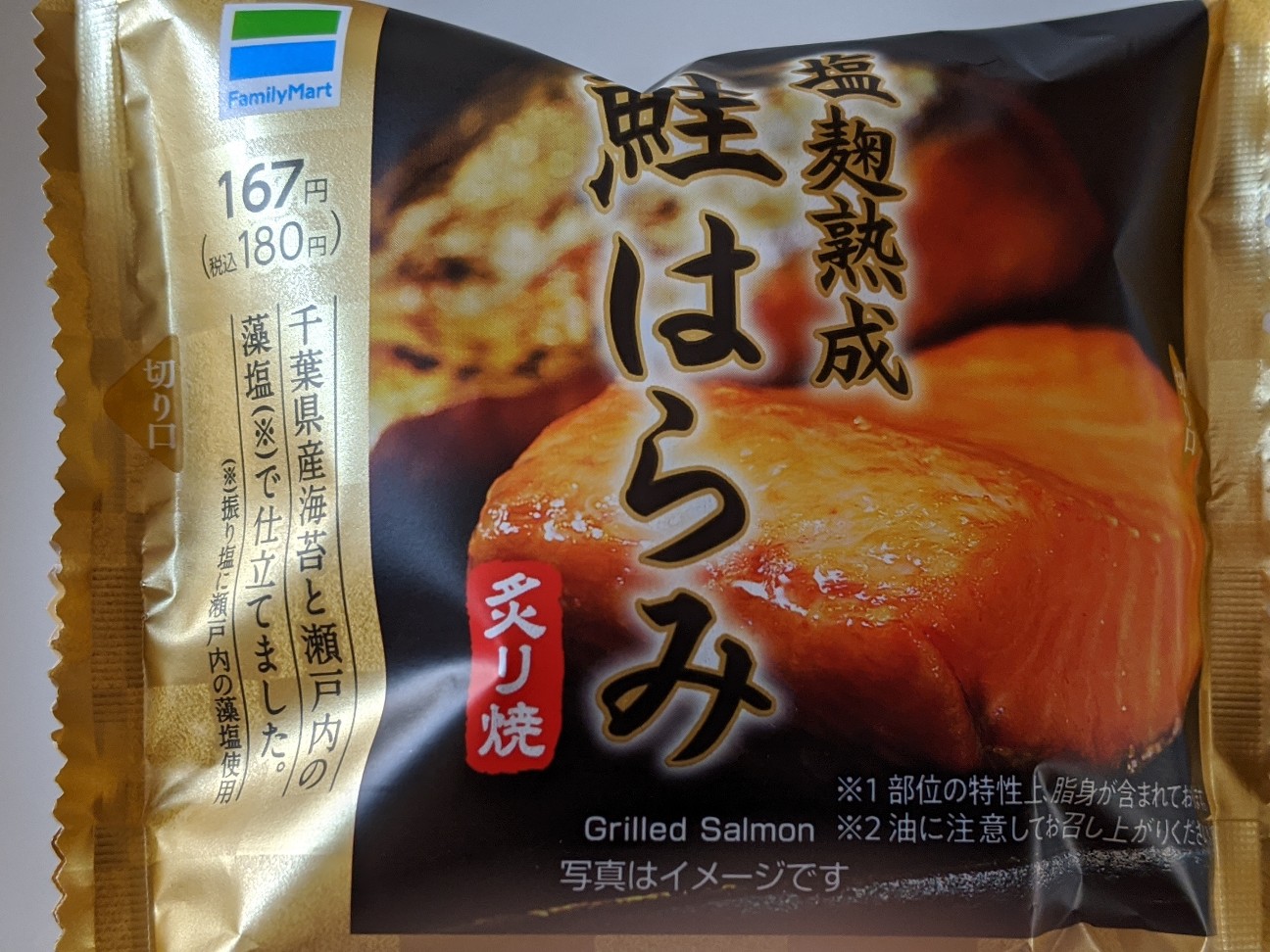 f:id:sakuramaru-japan:20200821140451j:image f:id:sakuramaru-japan:20200821140451j:image