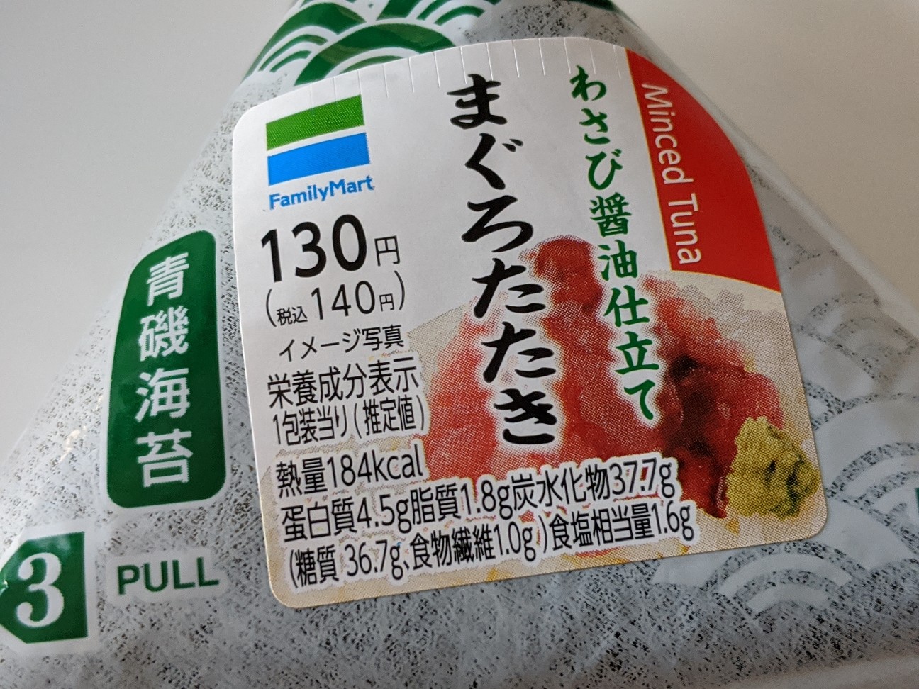 f:id:sakuramaru-japan:20200821142423j:image f:id:sakuramaru-japan:20200821142423j:image