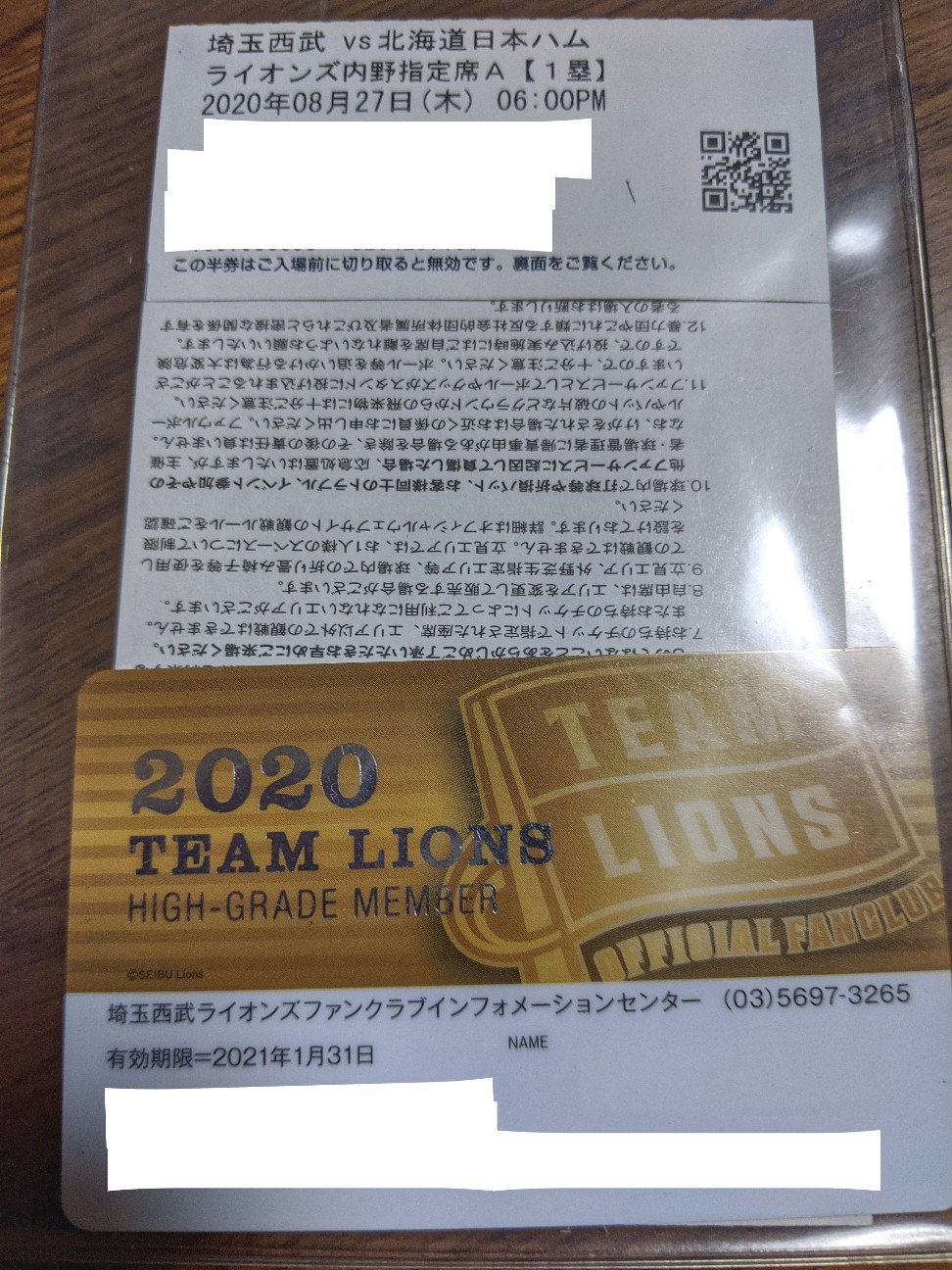 f:id:sakuramaru-japan:20200830180900j:image f:id:sakuramaru-japan:20200830180900j:image