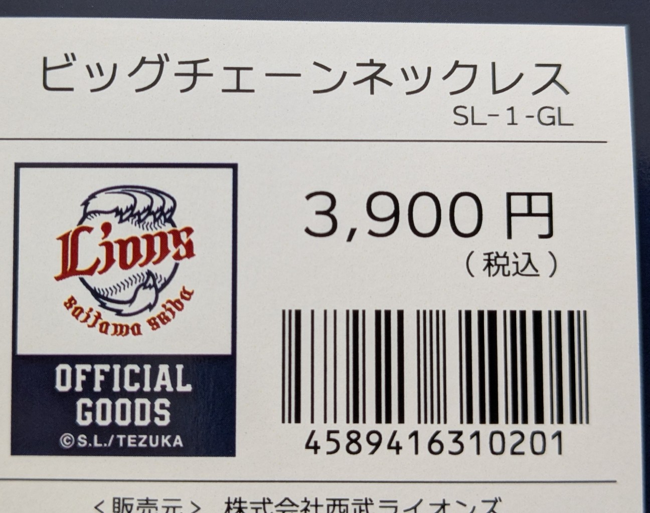 f:id:sakuramaru-japan:20250415185550j:image