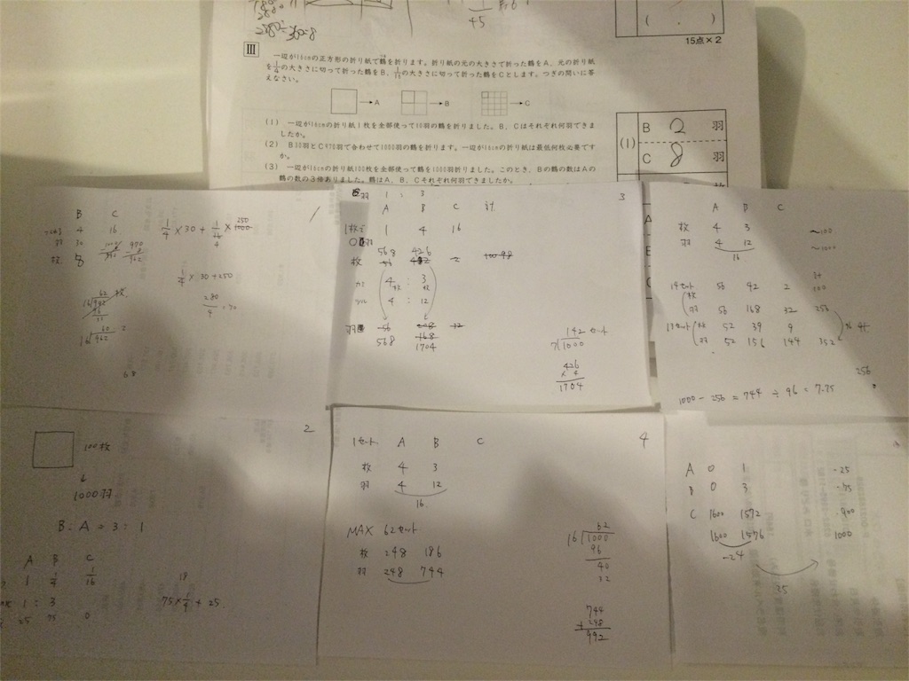 f:id:sakuramichizo:20160826234913j:image f:id:sakuramichizo:20160826234913j:image