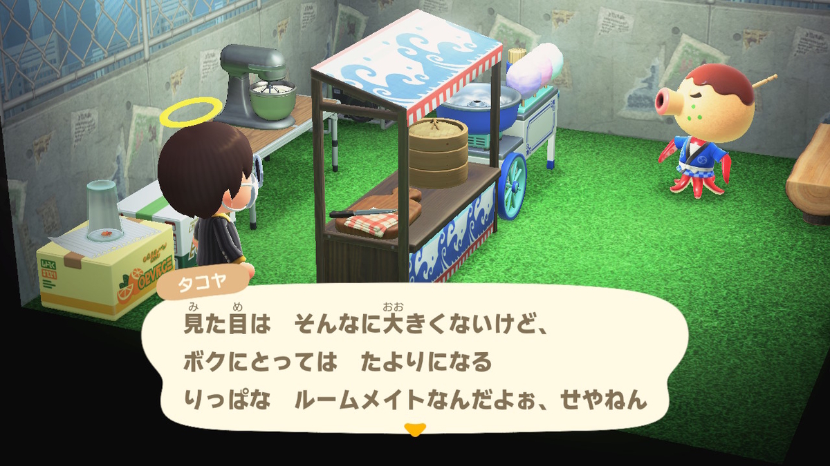タコヤのルームメイト 好きなゲームいろいろ