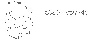 f:id:sakuramikoro:20190206165209p:plain