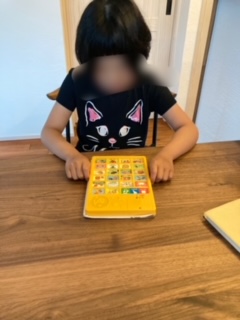 踏み殺す