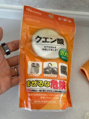 柔軟剤代わりにクエン酸水を使っても 特に変わらんドラム式の話 ステップファザーにできること