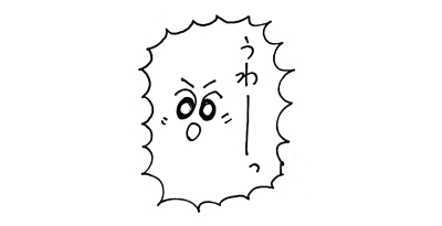 f:id:sakuramiyuki:20160417000025j:plain