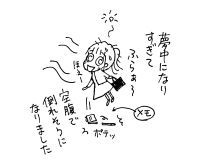 f:id:sakuramiyuki:20160417000026j:plain