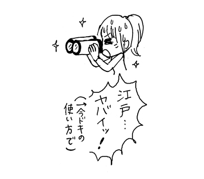 f:id:sakuramiyuki:20160417000029j:plain