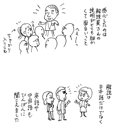 f:id:sakuramiyuki:20160417000031j:plain