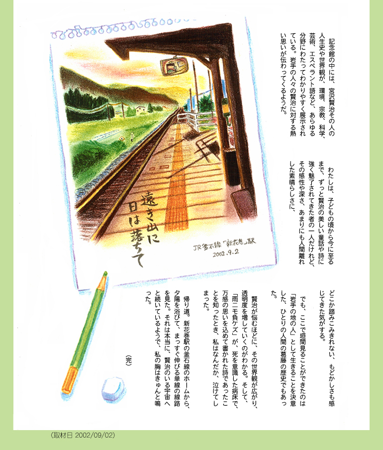 f:id:sakuramiyuki:20160930173740j:plain f:id:sakuramiyuki:20160930173740j:plain