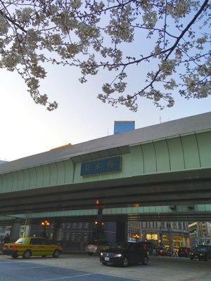 f:id:sakuramiyuki:20200403222647j:plain
