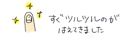 f:id:sakuramiyuki:20200630184502j:plain f:id:sakuramiyuki:20200630184502j:plain