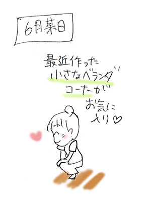 f:id:sakuramiyuki:20200630185725j:plain f:id:sakuramiyuki:20200630185725j:plain