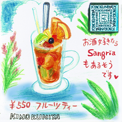 f:id:sakuramiyuki:20210722200958j:plain